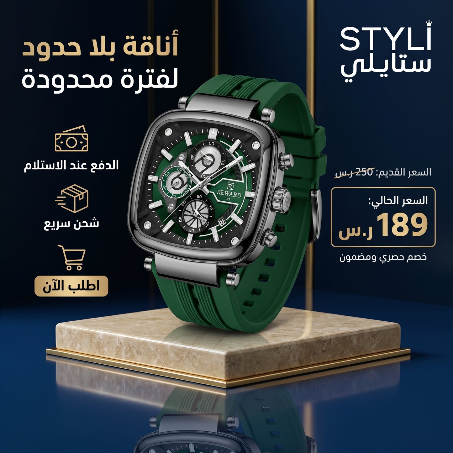 REWARD VIP & LUXURY WATCH | Men Fashion Square Wristwatch | 2026