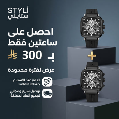 REWARD VIP - ساعة رجالية فاخرة | الإصدار الأسود الملكي 2026 🖤⌚