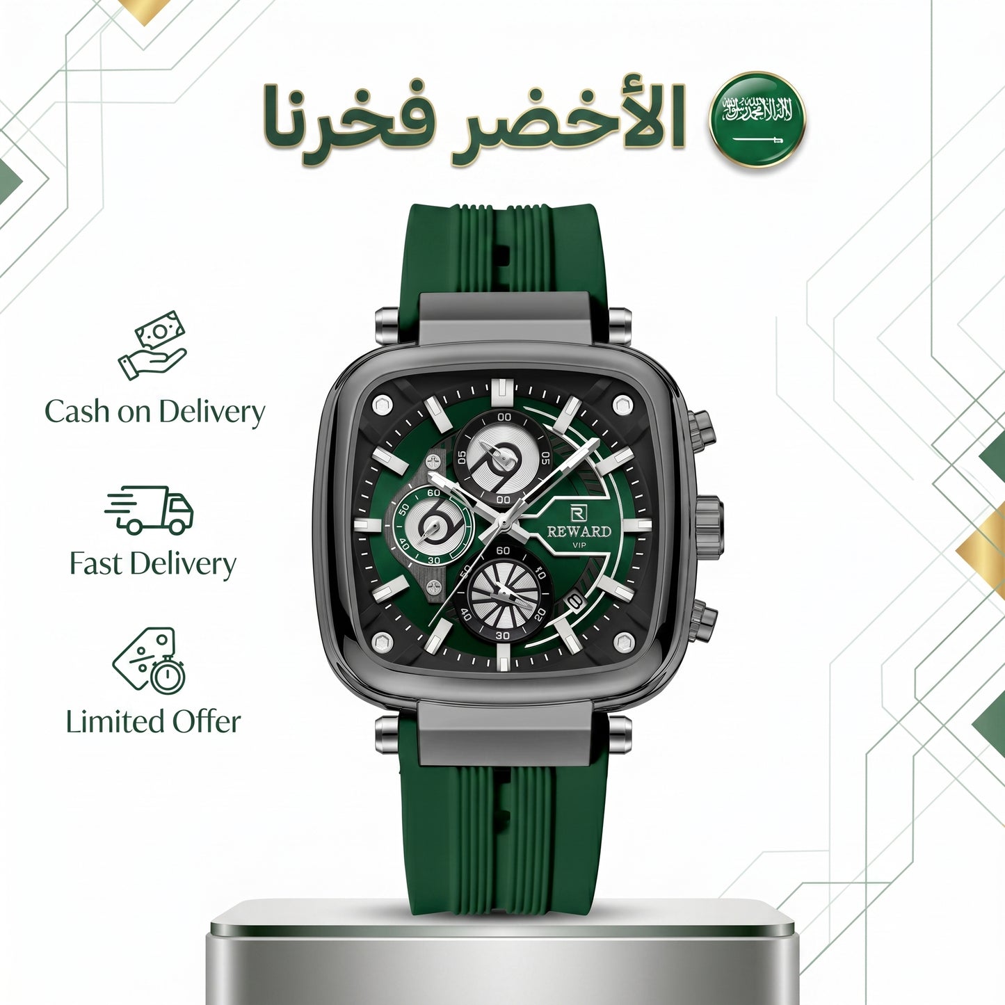REWARD VIP & LUXURY WATCH | Men Fashion Square Wristwatch | 2026