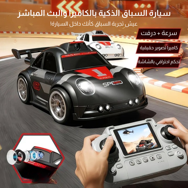 Smart racing car for kids with camera and live streaming