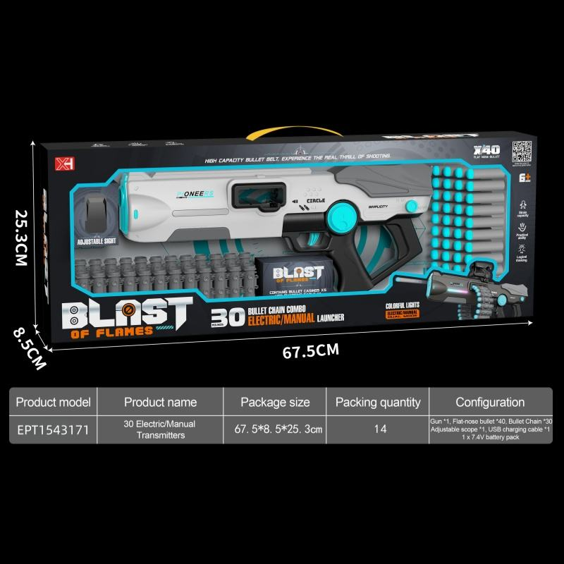 Toy Electric Gun for Kids